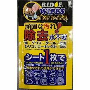 油汚れに最適 １枚入り　40枚セット