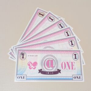 @ほぉ~むカフェat home cafe あっと紙幣 6枚セット