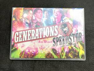 GENERATIONS ジェネレーションズ SPEEDSTER スピードスター　LIVE TOUR 2016　DVD　　　　