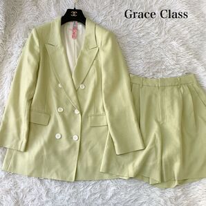 Grace Class グレースクラス リネンタッチ セットアップ ジャケット ショートパンツ 36サイズ 橋本環奈ちゃん着用