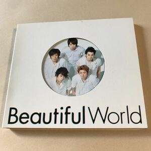 嵐 1CD「Beautiful World」