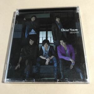 嵐 SCD+DVD 2枚組「Dear Snow」