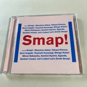 SMAP 1CD「SMAP 015 Drink! Smap!」