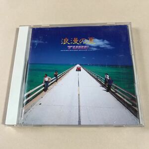 TUBE 1CD「浪漫の夏」