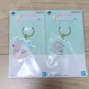mikko 一番くじ ドリーミー★クリアチャーム 2点セット
