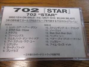  cassette tape 702/ STAR not for sale 