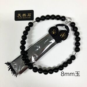 新品御数珠8mm 玉 天然石オニキス 略式片手念珠 黒瑪瑙