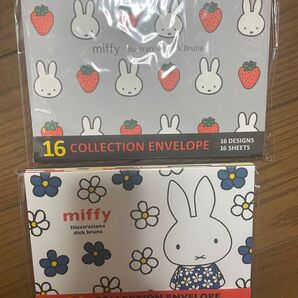 ミッフィー 封筒
