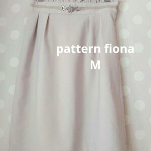美品 pattern fionaパターンフィオナ ベージュタイトスカートM