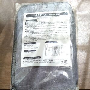 大丸 マルチケース パスポートケース