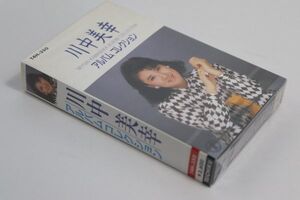 ■カセットテープ■アルバム　コレクション■川中美幸■中古■