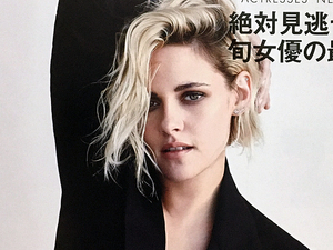 【送料込み・即決】クリステン・スチュワート｜切り抜き 2P ＋ 表紙｜ELLE 2017年 4月号｜KRISTEN STEWART カフェ・ソサエティ