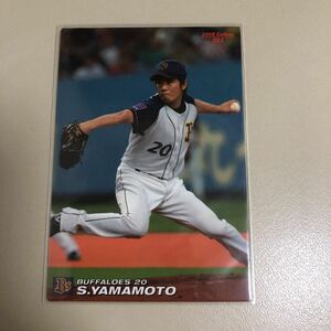  Calbee 2008 year 283 Yamamoto Shougo ( Orix ) regular card 