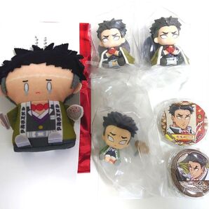 鬼滅の刃 悲鳴嶼行冥セット