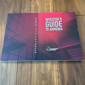 関西万博 アルメニアパビリオン INVESTOR'S GUIDE TO ARMENIA 冊子