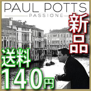 ポール・ポッツ●『パッシオーネ～燃ゆる想い』●新品未開封ＣＤ●イギリス盤●送料１４０円より　Paul Potts PASSIONE