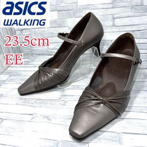 ★美品★アシックスウォーキング パンプス 本革 ブロンズ 23.5cmEE