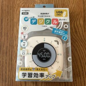 経過時間がひと目で分かる デジクルタイマー タイマー 勉強用 勉強タイマー カウントダウン カウントアップ ダイヤル操作