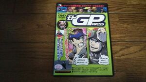 モトGP PRESS DVD 2012 vol.3 MotoGP