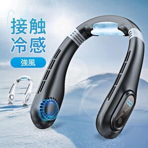 ネッククーラー 冷却 首かけ扇風機 静音 羽なし 軽量 接触冷感 LED表示 3段階 USB充電 熱中症対策
