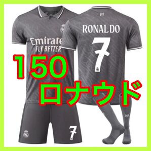 新品 レアル アウェイ ロナウド ユニフォーム 3点 150cm 子供 マドリー