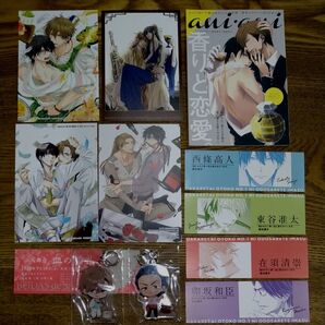 抱かれたい男1位に脅されています。桜日梯子 セット 12点 特典 イラスト カード ノート 栞 キーホルダー