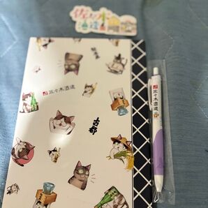 佐々木酒造 グッズ 佐々木蔵之介 非売品