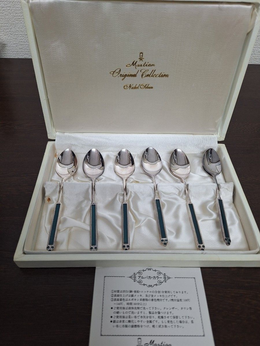 最終価格 値下げ スプーン MALAIKA INOX カトラリー スプーンまとめ