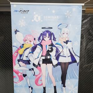 ブルーアーカイブ アニメイト 2nd ANNIVERSARY FAIR タペストリー