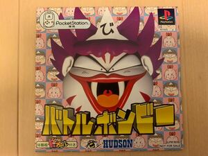 PS体験版ソフト バトルボンビー ハドソン 桃太郎伝説 さくまあきら Hudson SLPM80361 非売品 未開封 送料込み PlayStation DEMO DISC