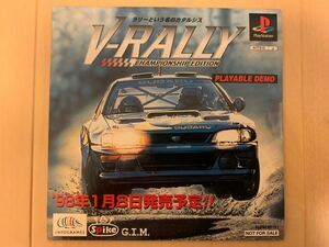 PS体験版ソフト V-RALLY Vラリー SPIKE PEUGEOT106MAXI SUBARU IMPLEZA555 非売品 未開封 プレイステーション PlayStation DEMO DISC