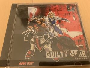 PSソフト 初代ギルティギア GUILTY GEAR ARC SYSTEM WORKS 当時品 プレイステーション