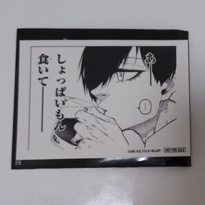 映画 エピソード凪 エピ凪 糸師凛 第6弾 入場者特典 ステッカー シール