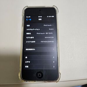 iPod touch 第7世代 MVHW2J/A iOS 15.8.5 クリアケース付