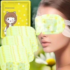 スチームアイマスク20枚(使い捨て)