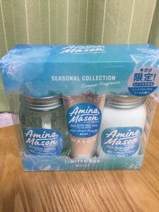 アミノメイソン ディープモイスト シャンプー&ヘアトリートメント 限定キット