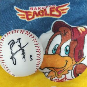 楽天イーグルス【ドラゴン所属時】 阿部 寿樹選手 本人直筆サインボール