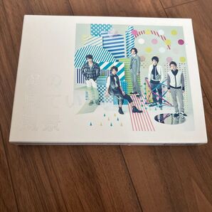 嵐 ARASHI 僕の見ている風景 アルバム CD DVD 初回限定盤