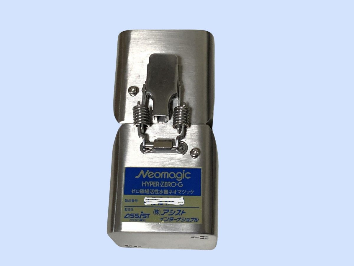 未使用 地震対策 ネオマジックa ゼロ磁場活性水器 ネオマジック