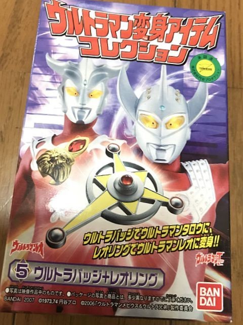 2025年最新】Yahoo!オークション -ウルトラマン変身アイテム 2025年最新】Yahoo!オークション -ウルトラマン変身アイテム