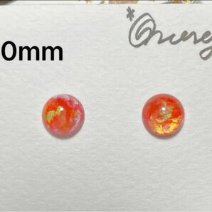 #14 Handmade -日照- ※複数同時購入で割引あり※