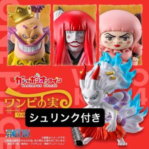 From TV animation ONE PIECE ワンピの実 ワノ国コレクション 第四弾 コンプセット