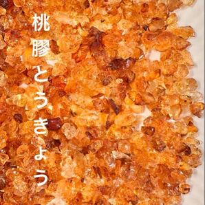 規格外桃膠200g とうきょう 植物コラーゲン 桃花涙 桃ガム 薬膳