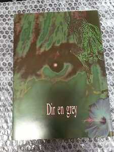 DIR EN GREY 初期 リーフレット パンフレット ② 1998年？貴重/検 sukekiyo 京 薫 Toshiya Tシャツ タオル MADARANINGEN PHALARIS 19990120