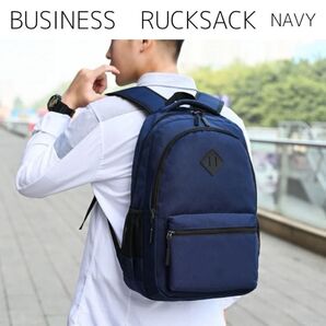 ビジネスリュック リュック メンズバック 軽量 PC パソコン 大容量 新品 ネイビー