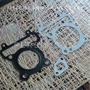 ヤマハ シグナスx 125cc 純正シリンダー ガスケットセット 補修用 SE44J SE12J sea5j sed8j