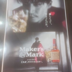 メーカーズマーク 小栗旬 大型ポスター1枚