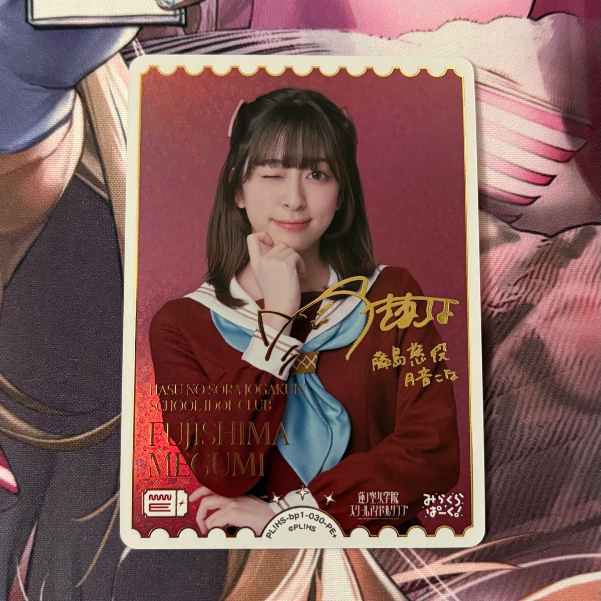 ラブカ 月音こな 藤島慈 PE+ サイン 蓮ノ空 ラブカ 月音こな 藤島慈 PE+ サイン 蓮ノ空 蓮ノ空女学院