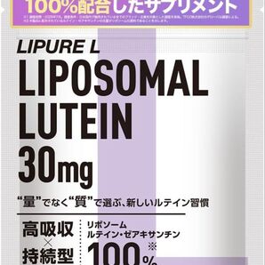 リポソームルテイン リポソームゼアキサンチン ルテイン ゼアキサンチン 高濃度 高吸収 持続型 日本製 60粒 LIPURE L
