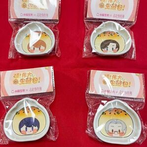 未定事件簿 焼き小籠包 お皿 中国限定